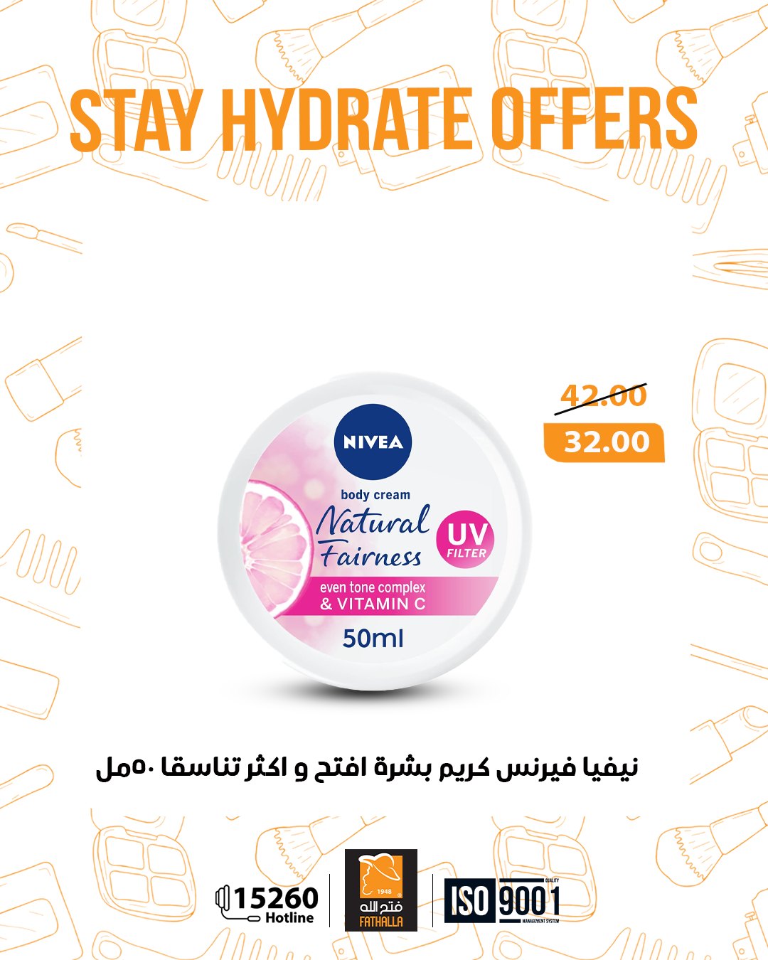 fathalla offers from 11dec to 20dec 2025 عروض فتح الله من 11 ديسمبر حتى 20 ديسمبر 2025 صفحة رقم 7